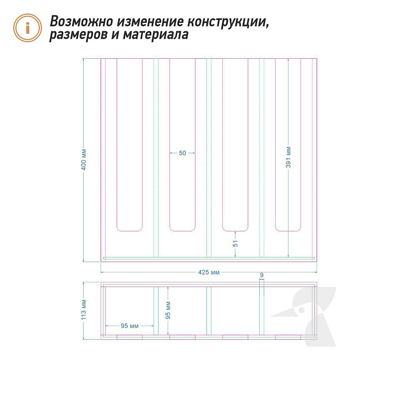 Органайзер для стаканов К63 Органайзер для стаканов К63