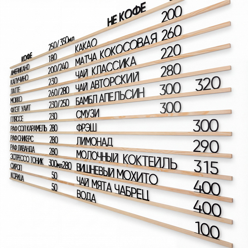 Наборное меню арт. Классика (500 символов) Наборное меню арт. Классика (500 символов)