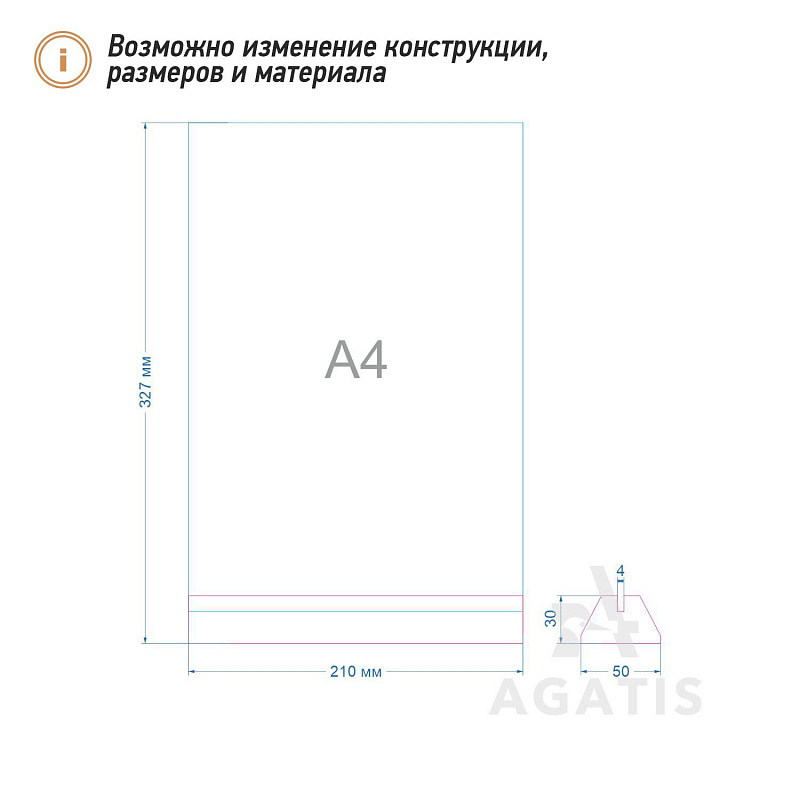 Менюхолдер грифельный L18 Менюхолдер грифельный L18