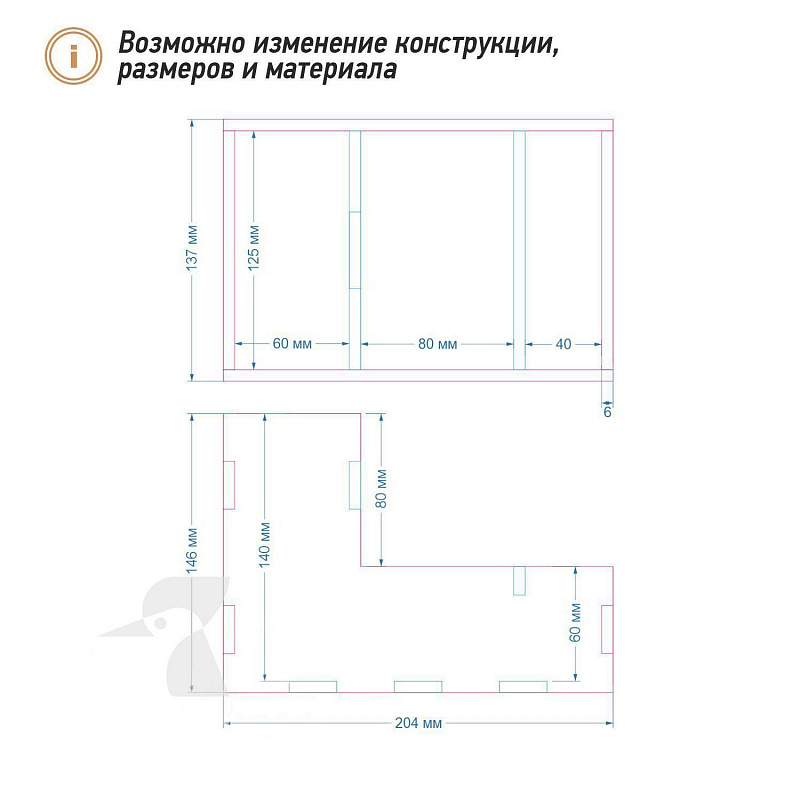 Органайзер для кальянной К44 Органайзер для кальянной К44