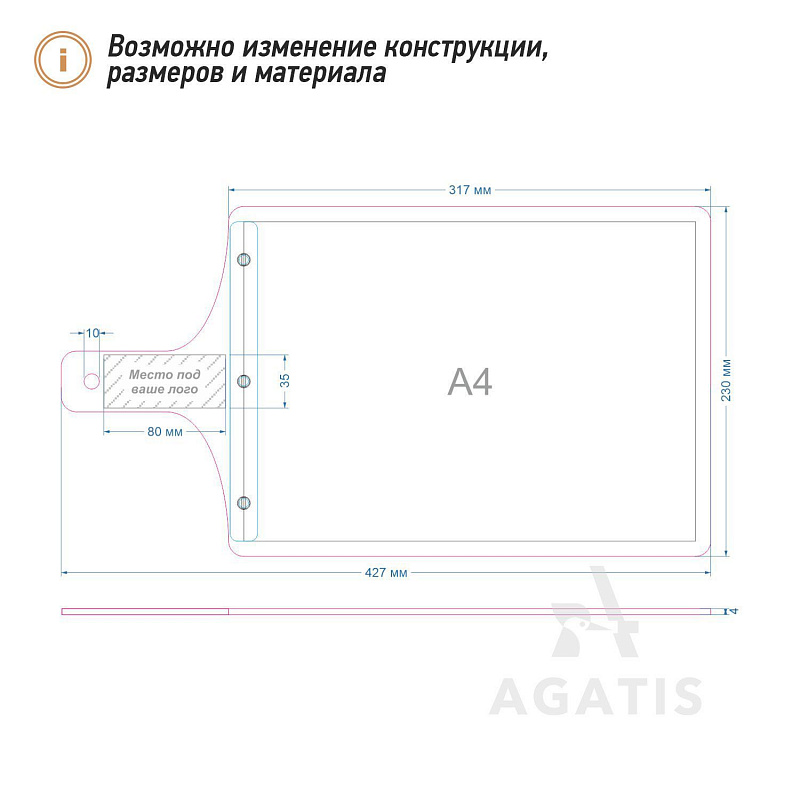 Деревянный планшет для меню G10 Деревянный планшет для меню G10