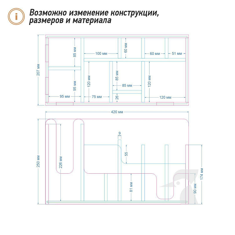 Органайзер для бара K48 Органайзер для бара K48