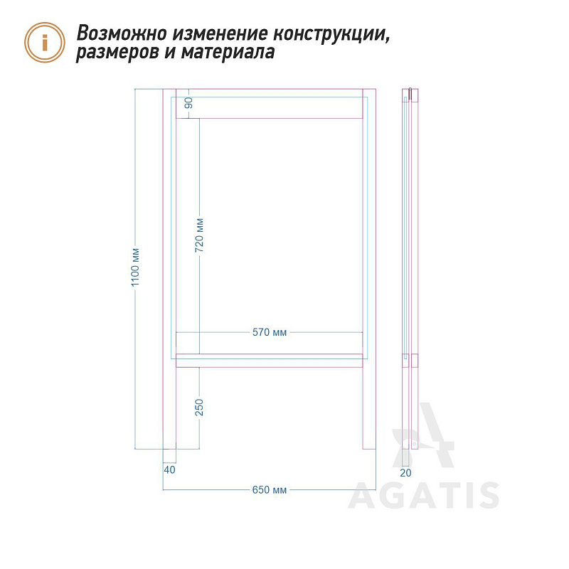 Штендер деревянный меловой (арт.T62) Штендер деревянный меловой (арт.T62)