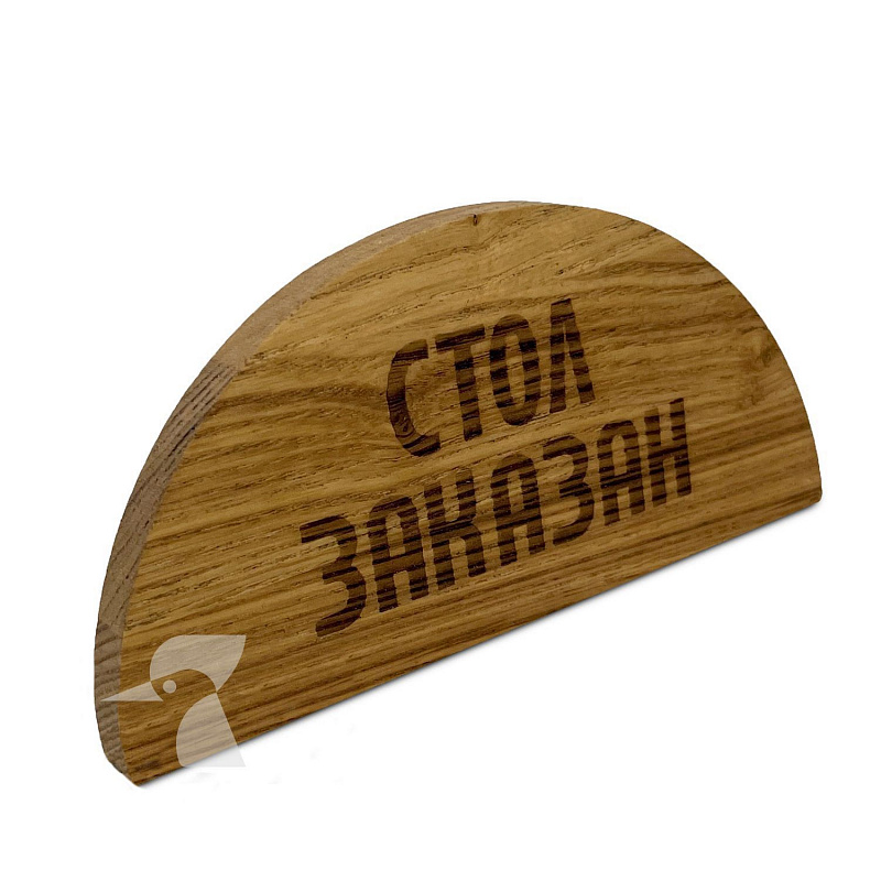Настольный резерв L3 Настольный резерв L3