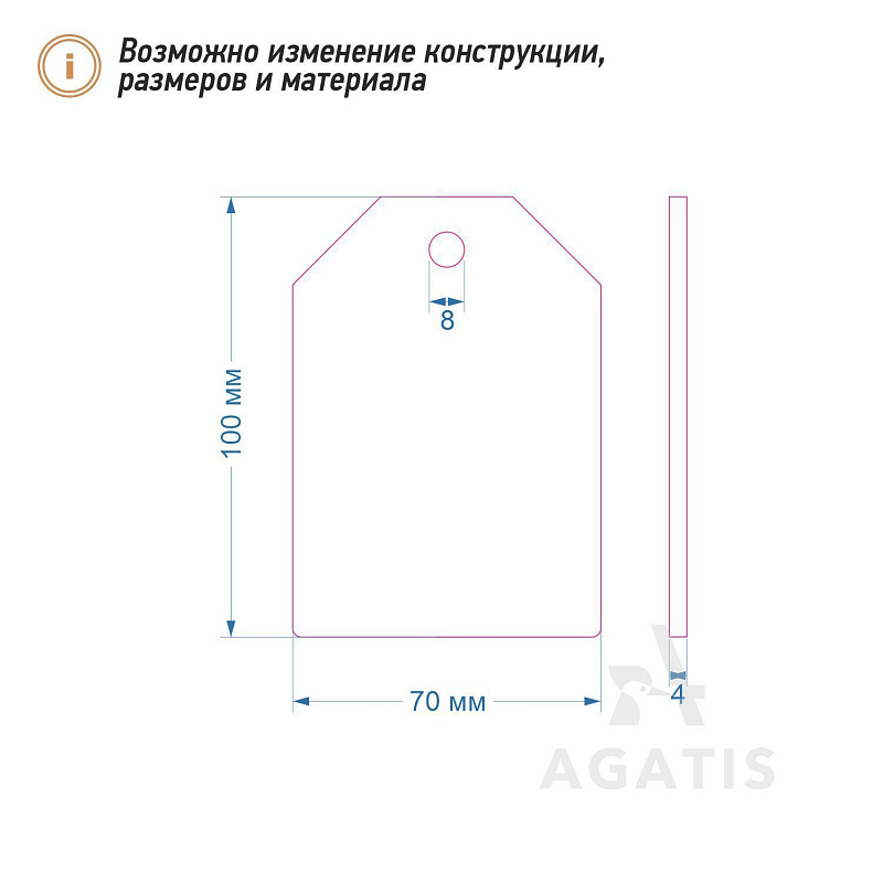 Меловой ценник (бирка) L32 Меловой ценник (бирка) L32