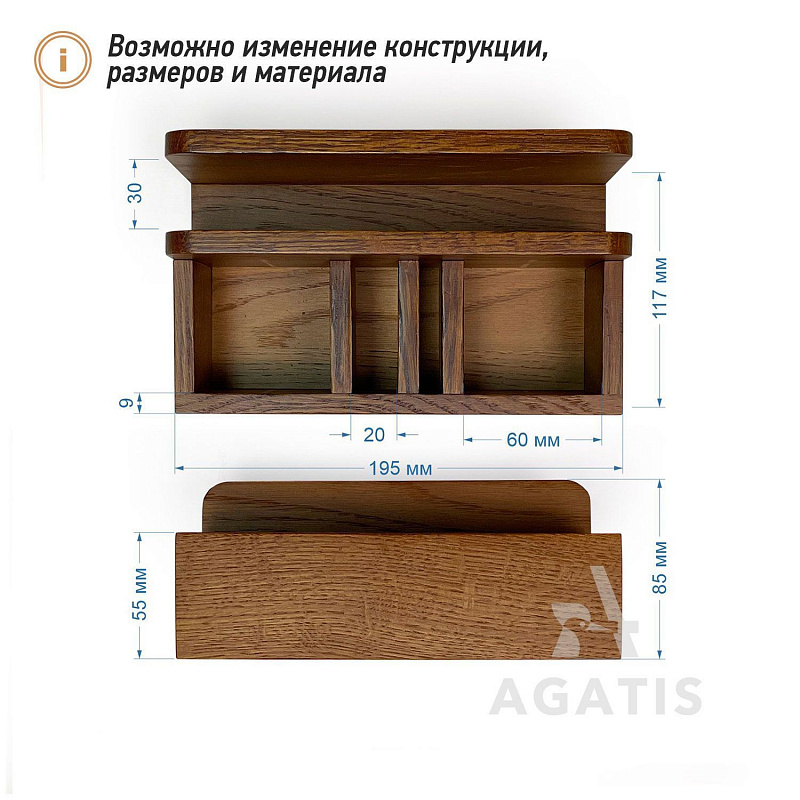 Подставка для специй и салфеток К92 Подставка для специй и салфеток К92