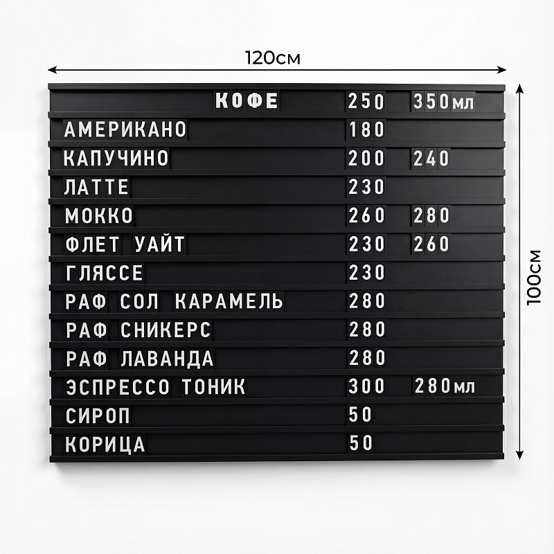 Наборное меню на щите арт. U5 (500 символов) Наборное меню на щите арт. U5 (500 символов)