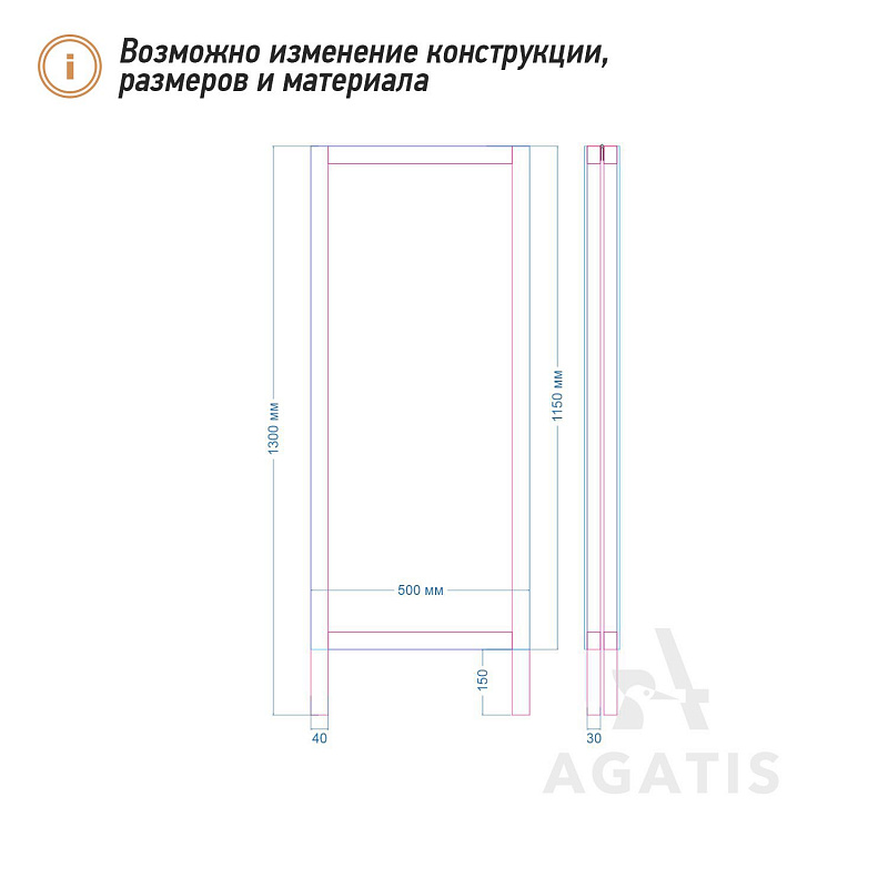 Меловой штендер R7 Меловой штендер R7