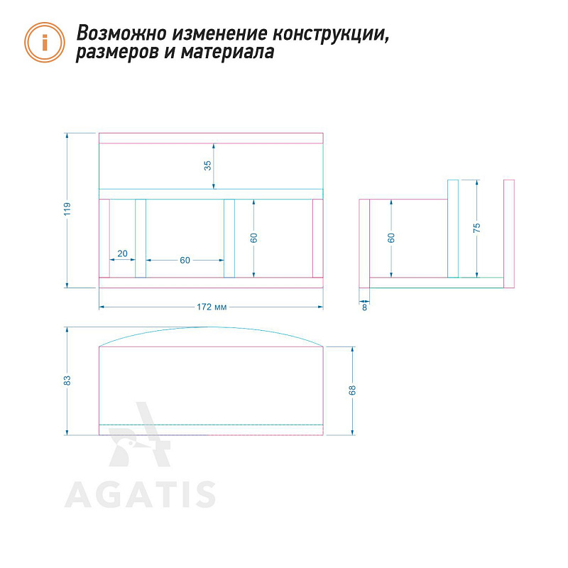 Салфетница для бумажных салфеток К8 Салфетница для бумажных салфеток К8