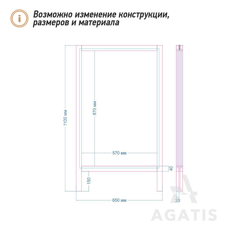Меловой штендер R14 Меловой штендер R14