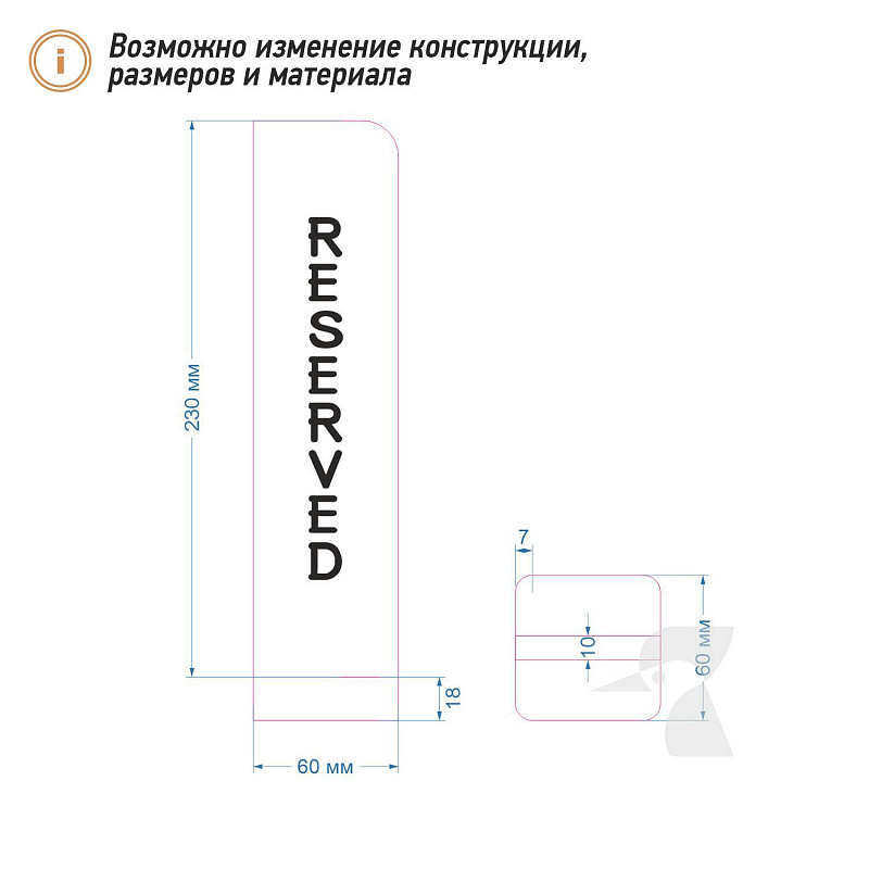 Резерв столика L27 (сосна) Резерв столика L27 (сосна)