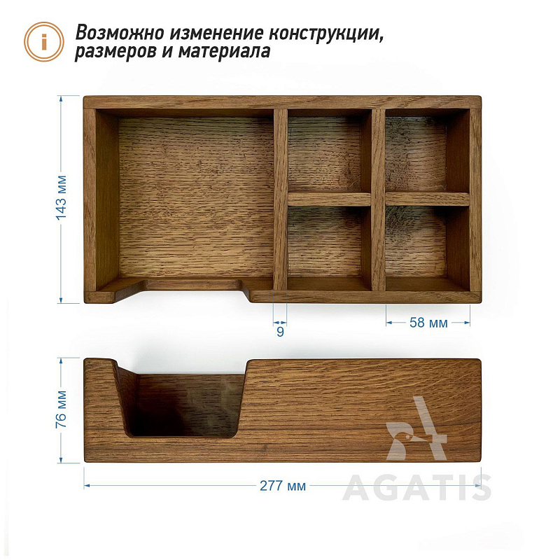 Деревянная салфетница К88 Деревянная салфетница К88