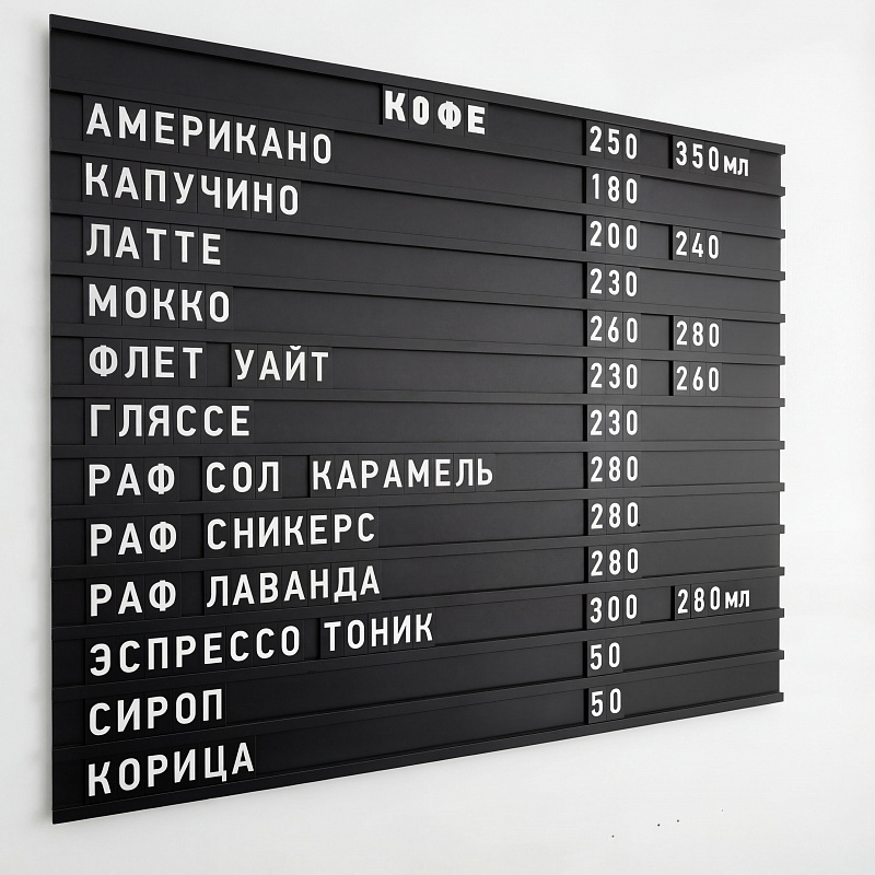 Наборное меню на стену арт. U5 Наборное меню на стену арт. U5