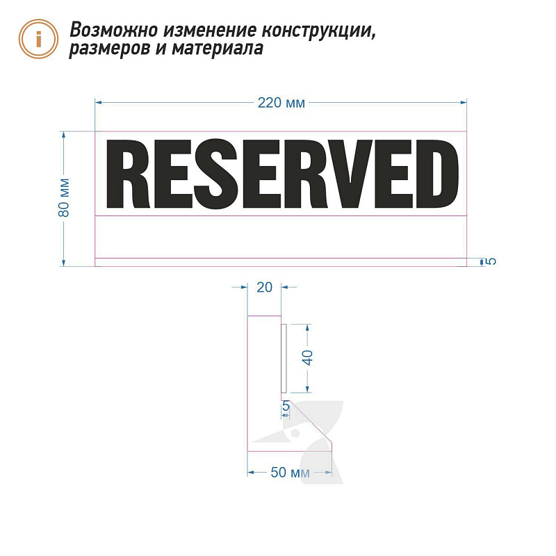 Резерв столика L37 Резерв столика L37