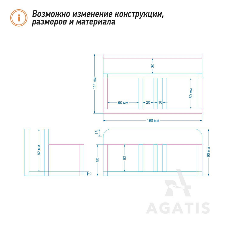 Подставка для салфеток и специй К10 Подставка для салфеток и специй К10