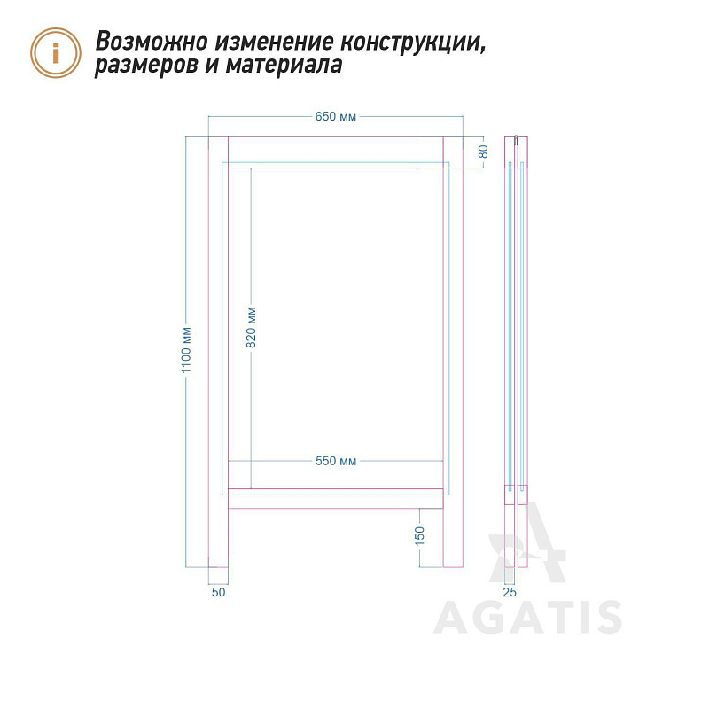 Меловой штендер R8 Меловой штендер R8