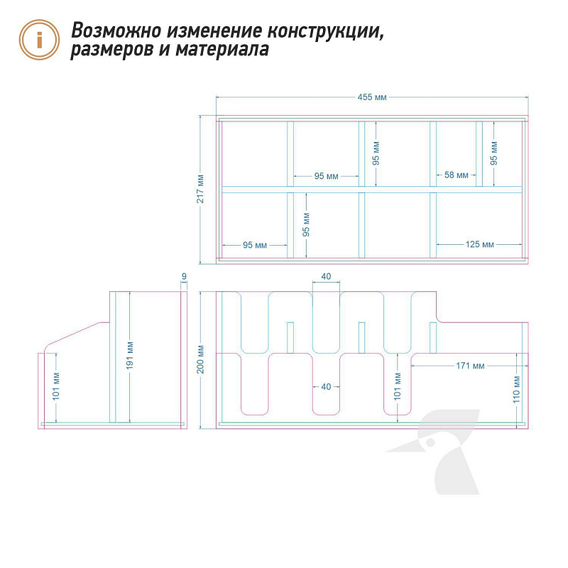 Органайзер для стаканов К64 Органайзер для стаканов К64